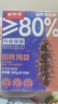鲜京采大连即食海参1斤 8-10只 升级固形物超75%【京东自有品牌】 实拍图