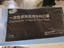 海氏海诺一次性医用外科口罩灭菌级医用独立包装黑色口罩夏季防晒防尘50只 实拍图