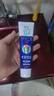 狮王（Lion）齿力佳酵素牙膏留兰香薄荷130g新老包装随机发货檀健次同款 实拍图