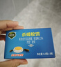 绿叶蟑螂药杀蟑胶饵杀蛮蠊方便贴8枚装灭蟑杀虫剂7106 实拍图