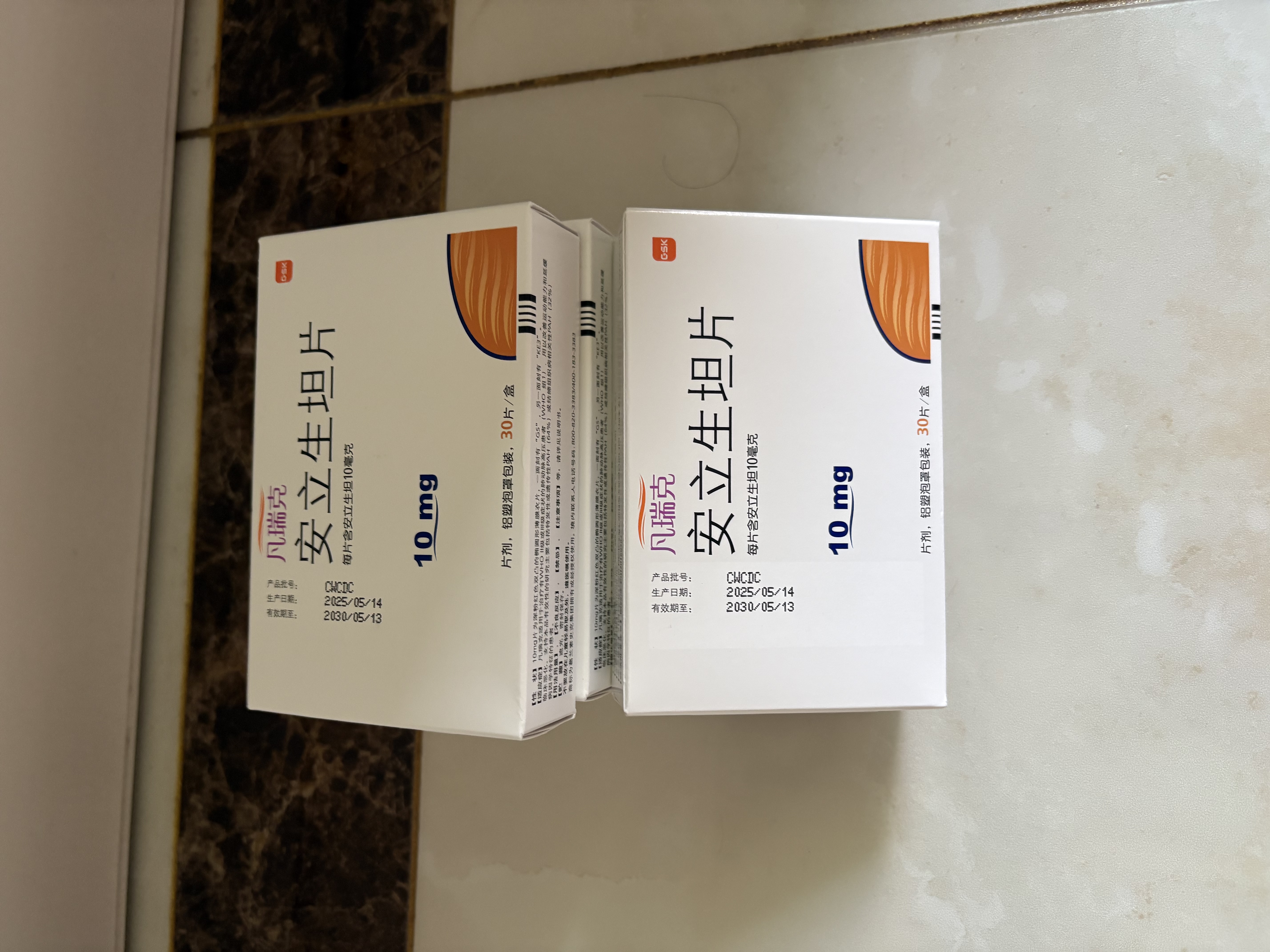 【原研进口】凡瑞克 安立生坦片 10mg*30片/盒 实拍图