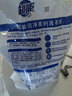 超能【肖战同款】洁净柔护洗衣液 自然清香 2kg*1袋 温和不刺激 实拍图