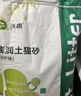 沃趣 猫砂20斤膨润土猫砂低粉尘咖啡香味除臭猫沙猫咪用品京东自营 实拍图
