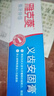 雅克菱义齿假牙安固膏全口半口假牙稳固剂松动脱落粘合剂 40g/盒 实拍图