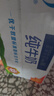 伊利严选牧场纯牛奶 250ml*16盒全脂牛奶 礼盒装 4月产 实拍图