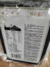 蒙牛特仑苏嗨Milk脱脂纯牛奶250ml*10盒 0脂肪 精美京绣 送礼礼盒 实拍图
