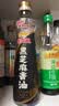 金龙鱼黑芝麻香油 450ml【一级】纯黑芝麻物理压榨 火锅凉拌 头发黑油油 实拍图