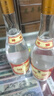 汾酒黄盖玻汾53度 475mL*12瓶整箱+红盖玻汾42度475mL*12整箱 实拍图
