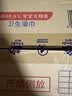 维达（Vinda）杀菌湿巾 80片*12包 杀菌率99.9%加厚升级湿巾大包卫生湿巾湿纸巾 实拍图