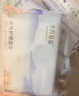 十月结晶成人女性孕妇产后生理期男女私处洁阴湿巾私处护理20抽*6包 实拍图