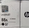 惠普（HP）CC388AD原装双支黑色硒鼓 适用hp 1106/1108/M1213/1216/M202/M226/M126/M128 打印机硒鼓 实拍图