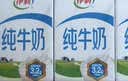 伊利金典纯牛奶 250ml*12盒 3.6g乳蛋白原生高钙 礼盒装 实拍图