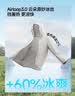 蕉下（beneunder）防晒衣男防紫外线2026新款外套凉感透气轻薄高端冰丝衣服AL936 实拍图