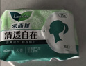乐而雅黑五】花王懒睡派晚安裤L码20片安睡裤裤型卫生巾姨妈巾京东自营 实拍图