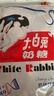 大白兔原味奶糖果454g约80颗 上海经典儿童零食礼物 奶油婚庆礼物男女 实拍图