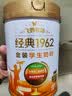 飞鹤金装高锌多维生素学生配方奶粉钙铁锌儿童少年成长6-14岁节日送礼 【主推·节日礼赠】听装800g*2罐礼盒装 实拍图