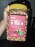 百历坚罐装紫皮腰果500g 盐焗炭烧零食带皮每日坚果 实拍图