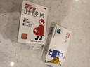 【男女备孕同补】斯利安叶酸片93片*1盒+90片*1盒 预防胎儿先天性神经管畸形 备孕期孕期哺乳期预防用药 实拍图