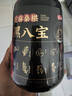 燕之坊 黑八宝450g芝麻桑葚奇亚籽黑豆粉黑芝麻粉早餐代餐粉  实拍图