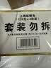 上海香皂硫磺皂肥皂沐浴洗头洗脸洗发控油沐浴露男130g*4 实拍图