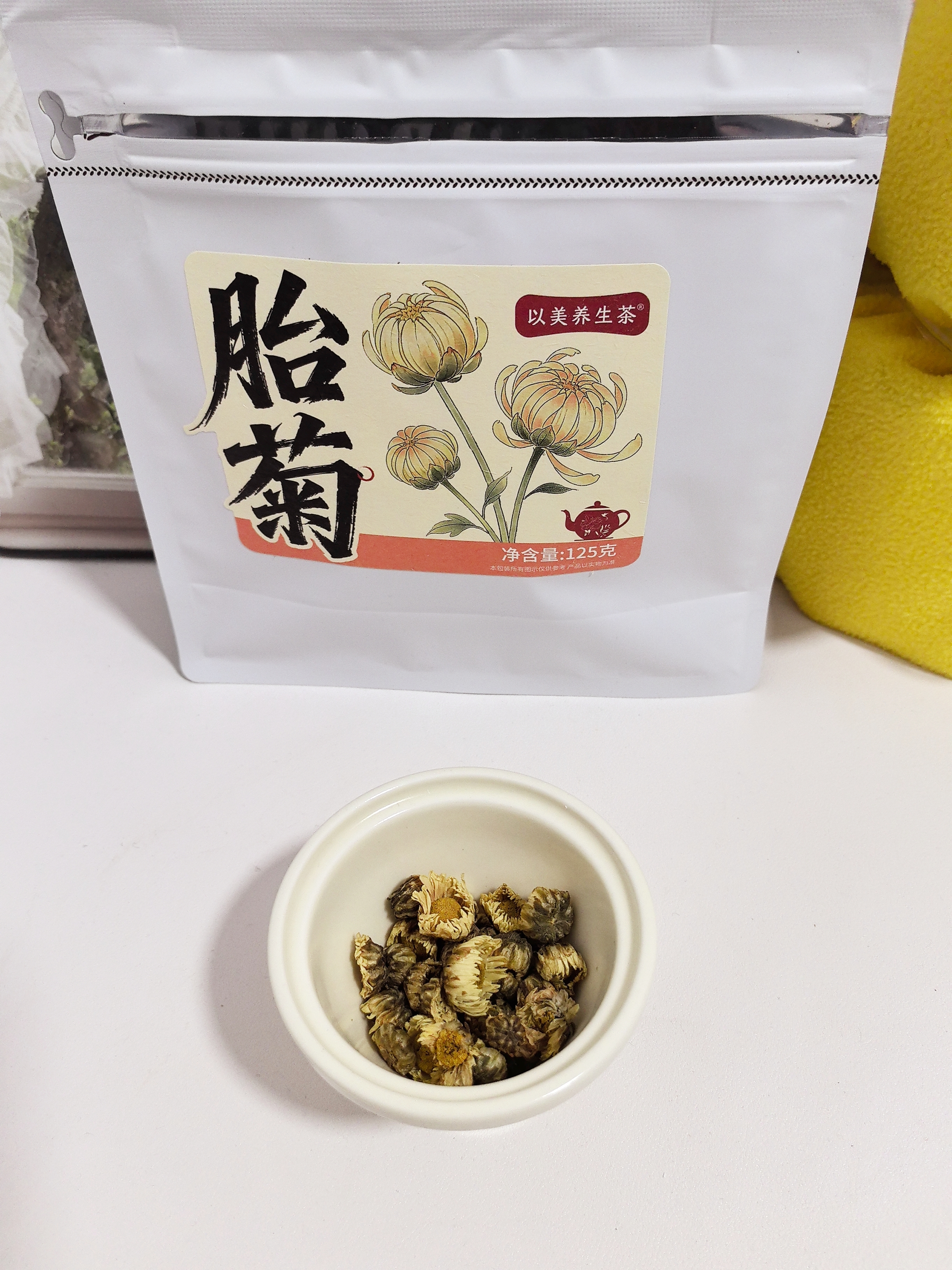以美菊花茶胎菊250g量贩装京东自营桐乡花草茶特级品质无硫熏头采 实拍图