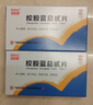 白云山 绞股蓝总甙片 20mg*100片/盒 【5盒装】降血脂 养心健脾 益气和血 除痰化瘀 实拍图