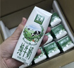 伊利【新鲜日期】金典纯牛奶整箱 200ml*24 3.6g乳蛋白 礼盒装 5月 实拍图