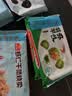 广州酒家早餐食品广式面点 手抓饼包子饺子馒头烧麦虾饺 半成品生鲜儿童 虾饺160g（8个装） 实拍图