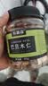 农香森 原味巴旦木仁400g罐装新鲜口感 坚果年货烘焙干果零食 实拍图