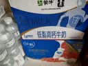 蒙牛新养道无乳糖牛奶脱脂型钻包200ml×24包（电商对口箱）送礼礼盒 实拍图