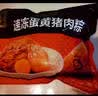 五芳斋 速冻蛋黄猪肉粽 100g*5只 嘉兴粽子蛋黄肉粽端午粽子早餐食品 实拍图