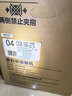 美的（Midea）【天然气】燃气灶 家用5.2kW猛火灶台嵌两用 70%热效率 可调节底盘 JZT-A8 实拍图