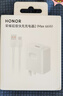 荣耀100W超级快充套装（100W充电器+6A数据线） 适配荣耀300系列/荣耀Magic7系列/华为Mate70/华为P70 实拍图