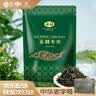 宜茶采花毛尖五峰绿茶2026年新茶浓香型耐泡250g湖北宜昌五峰高山特产 实拍图