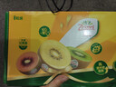 佳沛（zespri）新西兰阳光金奇异果 8个装 特大果单果重约124-146g 水果猕猴桃 实拍图