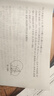 立白大师香氛洗衣液13斤 柔顺护衣 持久留香 洗衣香水 内衣可用 实拍图