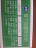 康恩贝 金笛复方鱼腥草合剂10ml*20支 感冒药咽喉肿痛感冒咳嗽用药 嗓子疼干痒 去火消炎清热解毒 京东大药房 实拍图