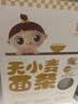 婴享儿童面条无小麦无麸质挂面速食早餐敏宝食品送婴幼儿宝宝辅食食谱 实拍图