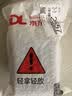 金霸王(Duracell)5号电池20粒装碱性干电池五号 适用博朗耳温枪/血糖仪/鼠标血压计电子秤遥控器儿童玩具 实拍图