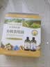 爷爷的农场牛油果油有机DHA核桃油辅食油63ml*2 【不参加店铺满赠/集件】 实拍图