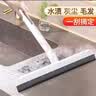 佳帮手擦玻璃神器多功能玻璃刮水器浴室镜子厨房台面窗户清洁工具 实拍图