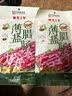 皇上皇特级二八薄盐腊肠广式煲仔饭腊肠广东甜肠广州腊味特产200g 实拍图