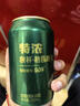 秋林格瓦斯特浓格瓦斯面包发酵饮料 330ml*12罐礼品礼盒整箱哈尔滨特产 实拍图