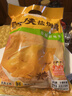 温氏 供港盐焗鸡1.4斤 豉油鸡土鸡散养走地鸡炒鸡 整鸡绿茶叫花鸡 盐焗鸡700g 实拍图