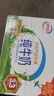伊利纯牛奶 250ml*16盒*3箱 早餐伴侣 礼盒装 实拍图