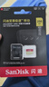 闪迪（SanDisk）256GB TF(MicroSD)内存卡4K极速金卡A2 V30 U3兼容大疆Pocket3/4P/Action 6运动相机/无人机存储卡 实拍图