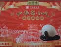 五芳斋 速冻黑芝麻汤圆 960g 48只 武汉汤圆元宵速食点心早餐食品汤团 实拍图