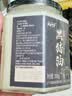 云山半黑猪油300g 0添加剂无抗黑猪肉脊膘肉熬制 拌饭食用猪油火锅底料 实拍图