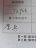 柯昂（KEANG）消字灵去字液新款修正液中性笔去字神器消字液字迹消除圆珠笔去除剂 适用于圆珠笔款 主图盒款 实拍图