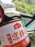 海天凉拌汁 万能调料汁 捞汁小海鲜柠檬鸡爪凉拌菜生腌 0脂酱油调味汁 【大容量】凉拌汁1.28L*1瓶 实拍图